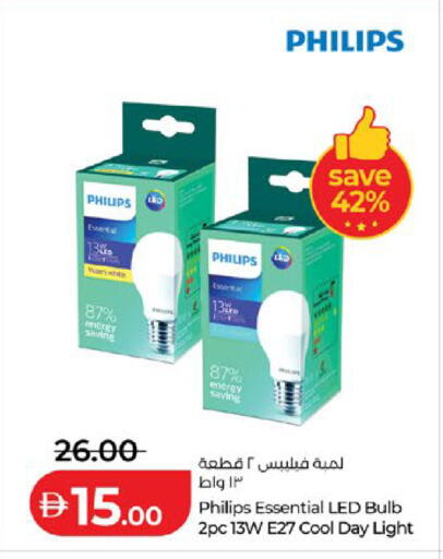 available at لولو هايبرماركت in الإمارات العربية المتحدة , الامارات - ٱلْعَيْن‎