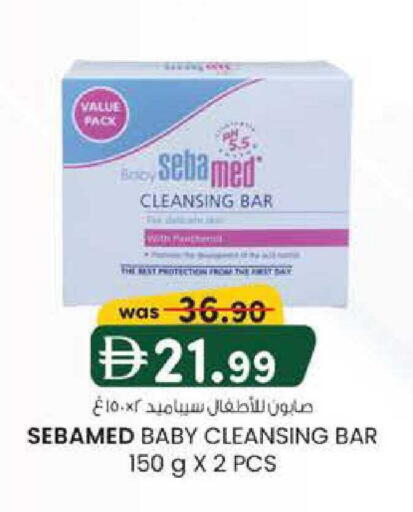 available at K M Trading  in UAE - Sharjah / Ajman