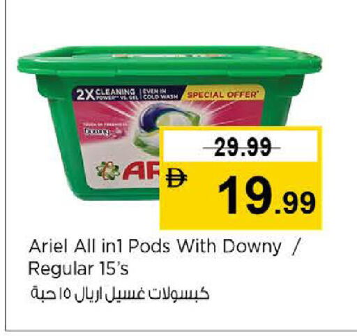 available at Nesto Hypermarket in UAE - Dubai
