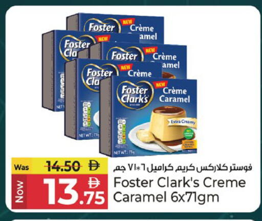 available at كنز هايبرماركت in الإمارات العربية المتحدة , الامارات - الشارقة / عجمان