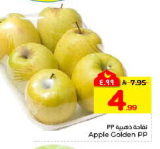 Apple available at Hyper Al Wafa in KSA, Saudi Arabia, Saudi - Jeddah