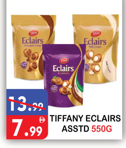 available at يونايتد هيبر ماركت in الإمارات العربية المتحدة , الامارات - دبي