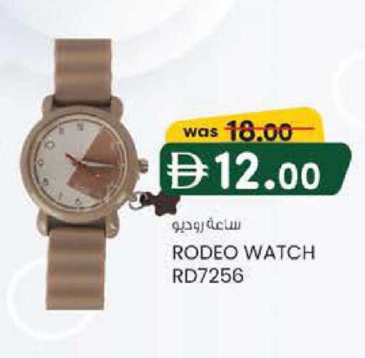 available at Safa Hyper in UAE - Al Ain