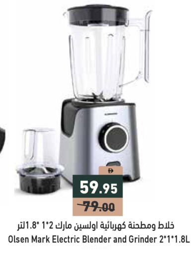 available at Aswaq Ramez in UAE - Sharjah / Ajman