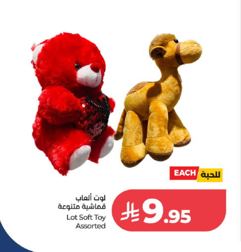 available at لوت in مملكة العربية السعودية, السعودية, سعودية - جدة