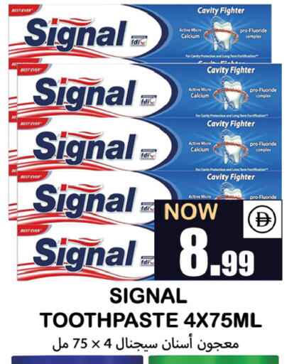 available at Souk Al Mubarak Hypermarket in UAE - Sharjah / Ajman