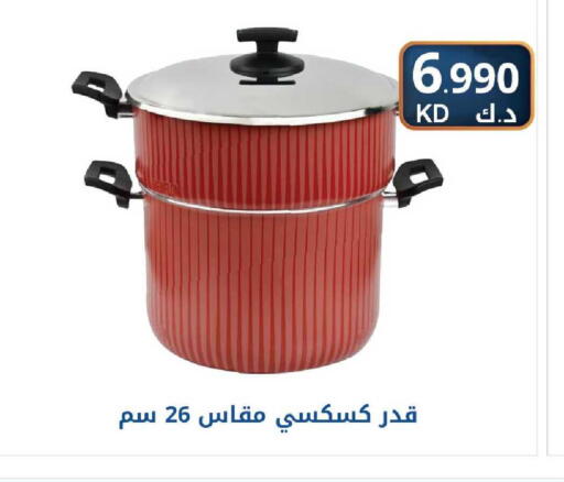 available at شركة سوق ميم المركزي  in الكويت - محافظة الأحمدي