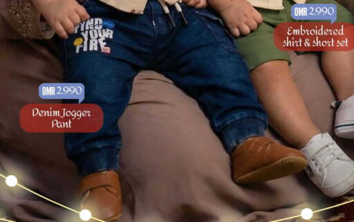 available at مارك & سايف in عُمان - مسقط‎