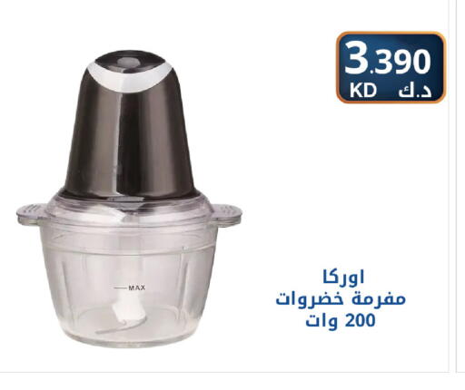available at شركة سوق ميم المركزي  in الكويت - مدينة الكويت