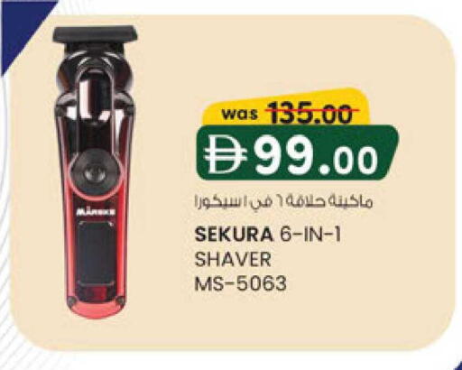 available at K M Trading  in UAE - Sharjah / Ajman