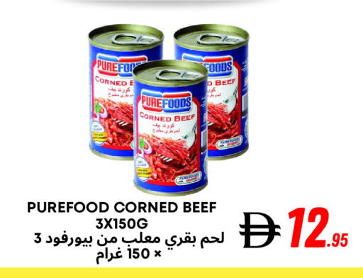 available at Metro Discount Center  in UAE - Dubai