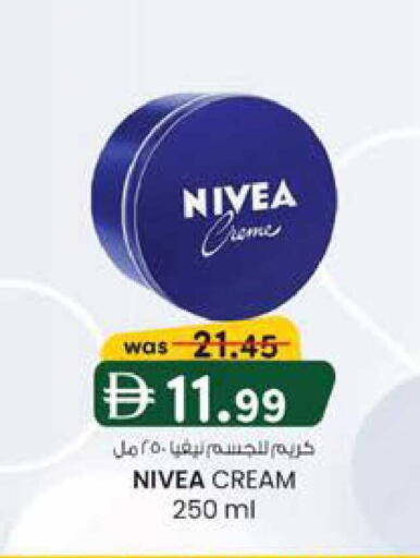 available at ك. الم. للتجارة in الإمارات العربية المتحدة , الامارات - أبو ظبي