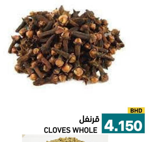 Cloves available at Aswaq Ramez in KSA, Saudi Arabia, Saudi - Al Hasa