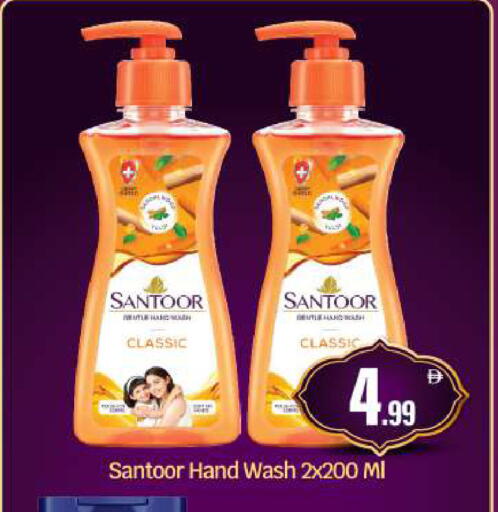 available at BIGmart in UAE - Abu Dhabi