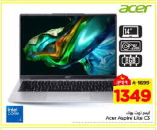 available at Hyper Al Wafa in KSA, Saudi Arabia, Saudi - Jeddah