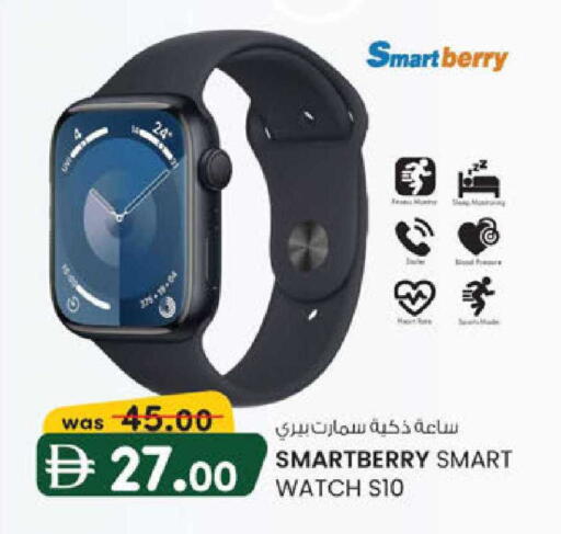 available at Safa Express Supermarket in UAE - Al Ain