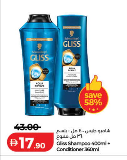 available at Lulu Hypermarket in UAE - Ras al Khaimah