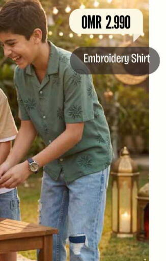 available at مارك & سايف in عُمان - مسقط‎