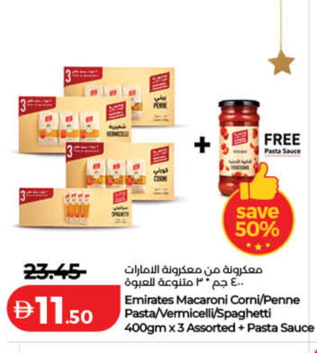 available at Lulu Hypermarket in UAE - Fujairah