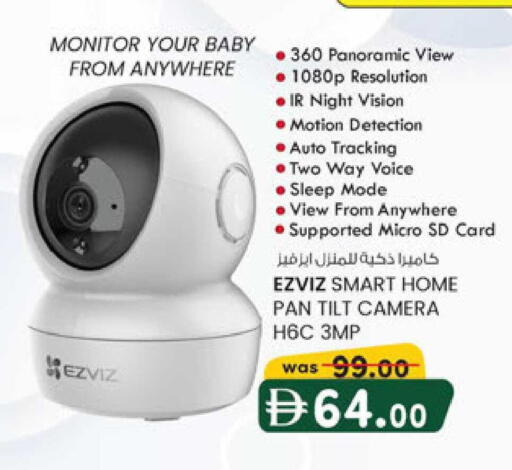 available at Safa Express Supermarket in UAE - Abu Dhabi