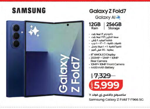 available at لولو هايبرماركت in قطر - أم صلال