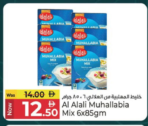 available at كنز هايبرماركت in الإمارات العربية المتحدة , الامارات - الشارقة / عجمان