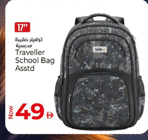 available at كنز هايبرماركت in الإمارات العربية المتحدة , الامارات - الشارقة / عجمان