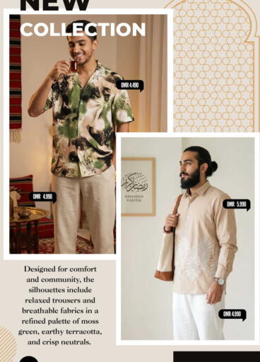 available at مارك & سايف in عُمان - مسقط‎