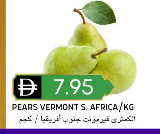 available at Select Market in UAE - Abu Dhabi