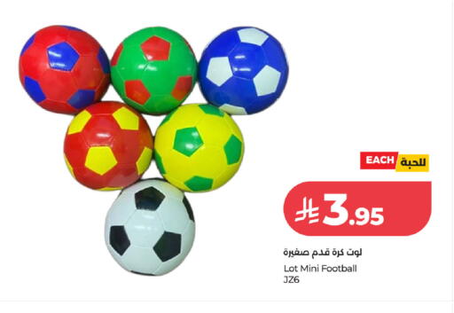 available at لوت in مملكة العربية السعودية, السعودية, سعودية - جدة