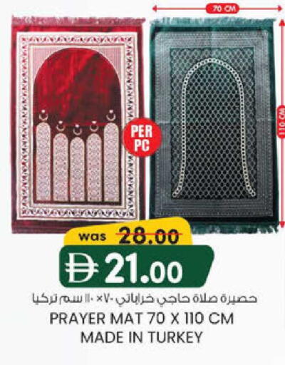 available at ك. الم. للتجارة in الإمارات العربية المتحدة , الامارات - أبو ظبي