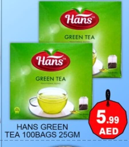 available at جرين جيفت متجر أقسام in الإمارات العربية المتحدة , الامارات - دبي