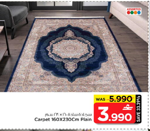 available at مارك & سايف in عُمان - صُحار‎