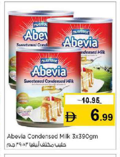 available at نستو هايبرماركت in الإمارات العربية المتحدة , الامارات - دبي