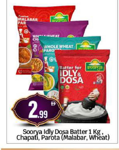 available at BIGmart in UAE - Abu Dhabi