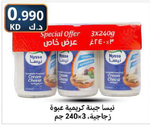 available at شركة سوق ميم المركزي  in الكويت - مدينة الكويت