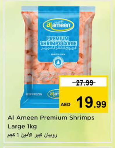 available at Nesto Hypermarket in UAE - Sharjah / Ajman