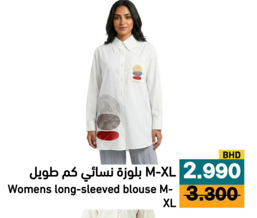 available at أسواق رامز in مملكة العربية السعودية, السعودية, سعودية - الأحساء‎