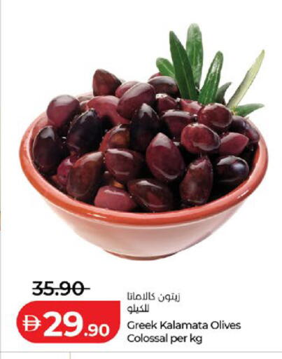 available at لولو هايبرماركت in الإمارات العربية المتحدة , الامارات - ٱلْعَيْن‎