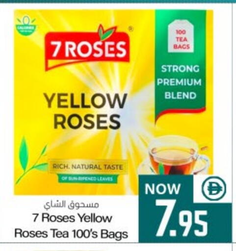 available at ميم ساجدة in الإمارات العربية المتحدة , الامارات - الشارقة / عجمان