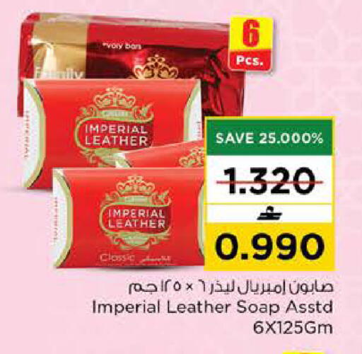 available at Nesto Hyper Market   in Oman - Muscat
