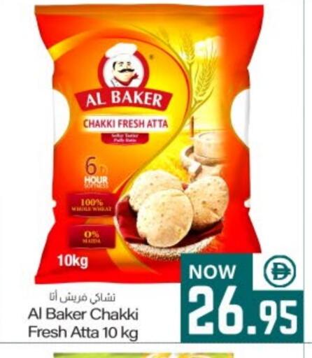 available at Meem Sajidha in UAE - Sharjah / Ajman