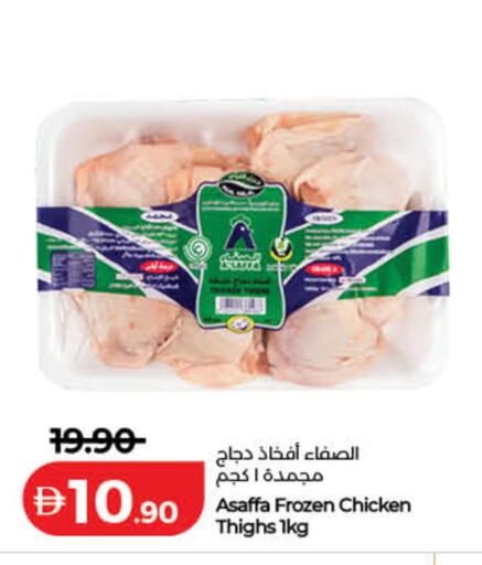 available at Lulu Hypermarket in UAE - Fujairah