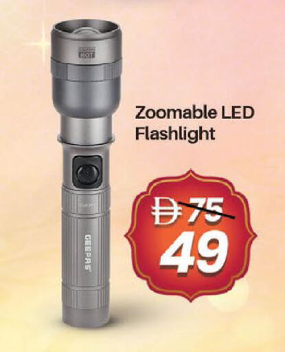 available at نستو هايبرماركت in الإمارات العربية المتحدة , الامارات - ٱلْفُجَيْرَة‎