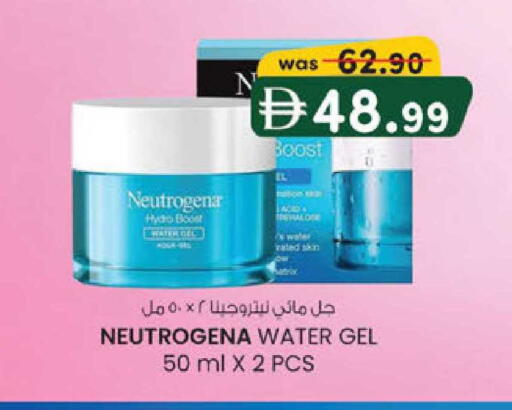 available at Safa Express Supermarket in UAE - Al Ain