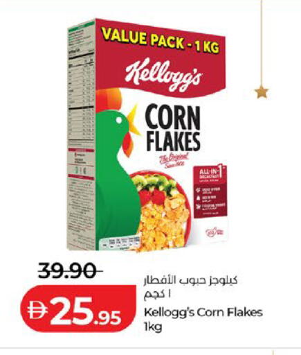 available at Lulu Hypermarket in UAE - Abu Dhabi