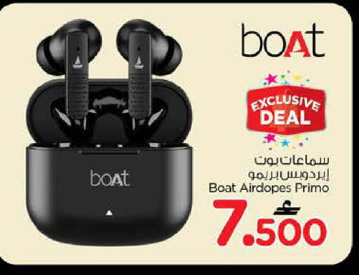 available at نستو هايبر ماركت in عُمان - مسقط‎