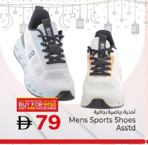 available at كنز هايبرماركت in الإمارات العربية المتحدة , الامارات - الشارقة / عجمان