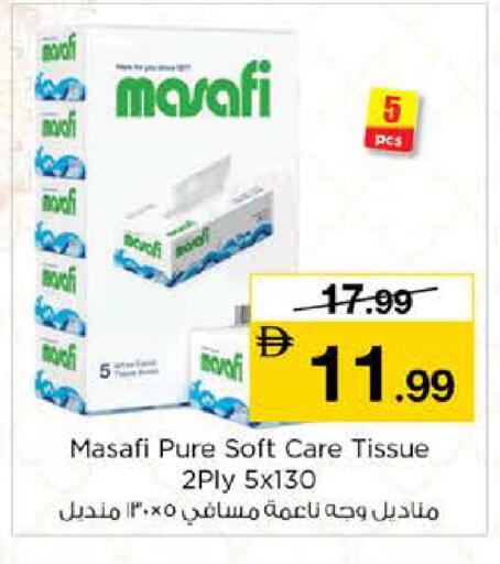 available at Nesto Hypermarket in UAE - Dubai