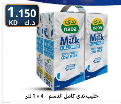 available at شركة سوق ميم المركزي  in الكويت - مدينة الكويت